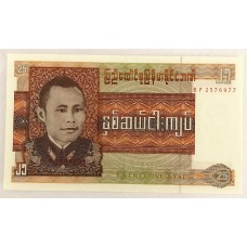 BURMA 1972 . TWENTY-FIVE 25  KYATS BANKNOTE